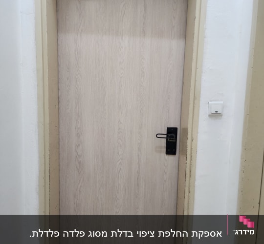 ציפוי דלת